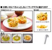 Arnest 油炸食物成型器 原产地：日本