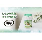 st-c 日本消臭力 卫生间芳香剂 苹果薄荷 400ml 原产地：日本