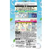 st-c 日本消臭力 卫生间芳香剂 马桶除臭 水香皂 400ml 原产地：日本