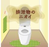 st-c 日本消臭力 木炭和檀香（卫生间用）400ml厕所除臭剂 原产地：日本