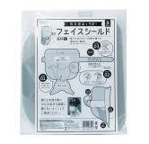 debika 面罩