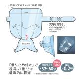 debika 面罩