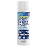 debika 酒精消毒喷雾