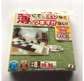 SANKO-G...