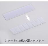 ★☆Toyal 油烟机过滤网46cm×9M （点切线型 含魔术贴8片）（找客服整箱下单，当天发货）