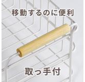 Freiz 铁艺沥水碗架