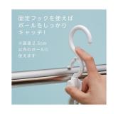 INOMATA 简易衣服晾晒架 白色 原产地：日本