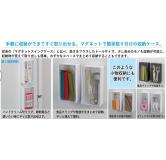 INOMATA 壁挂式小物收纳盒 白色 原产地：日本
