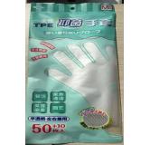 ★☆Toyal 一次性抑菌手套M 50+10枚入（找客服整箱下单，当天发货）