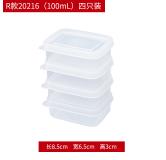 Nakaya  食品保鲜盒4P（100ml） 原产地：日本