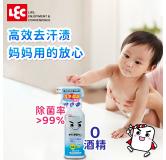 ☆LEC 碱性电解水清洁剂 400ML 原产地：日本
