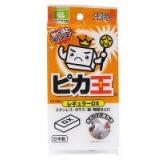 WAIZ 强力...