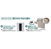 ISETO 壁...