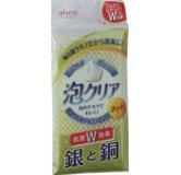 AISEN 泡...